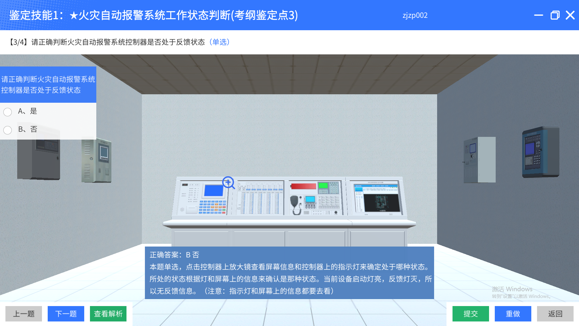 5CE01769-2700-4bf7-8CEB-275839DE7ABE.png