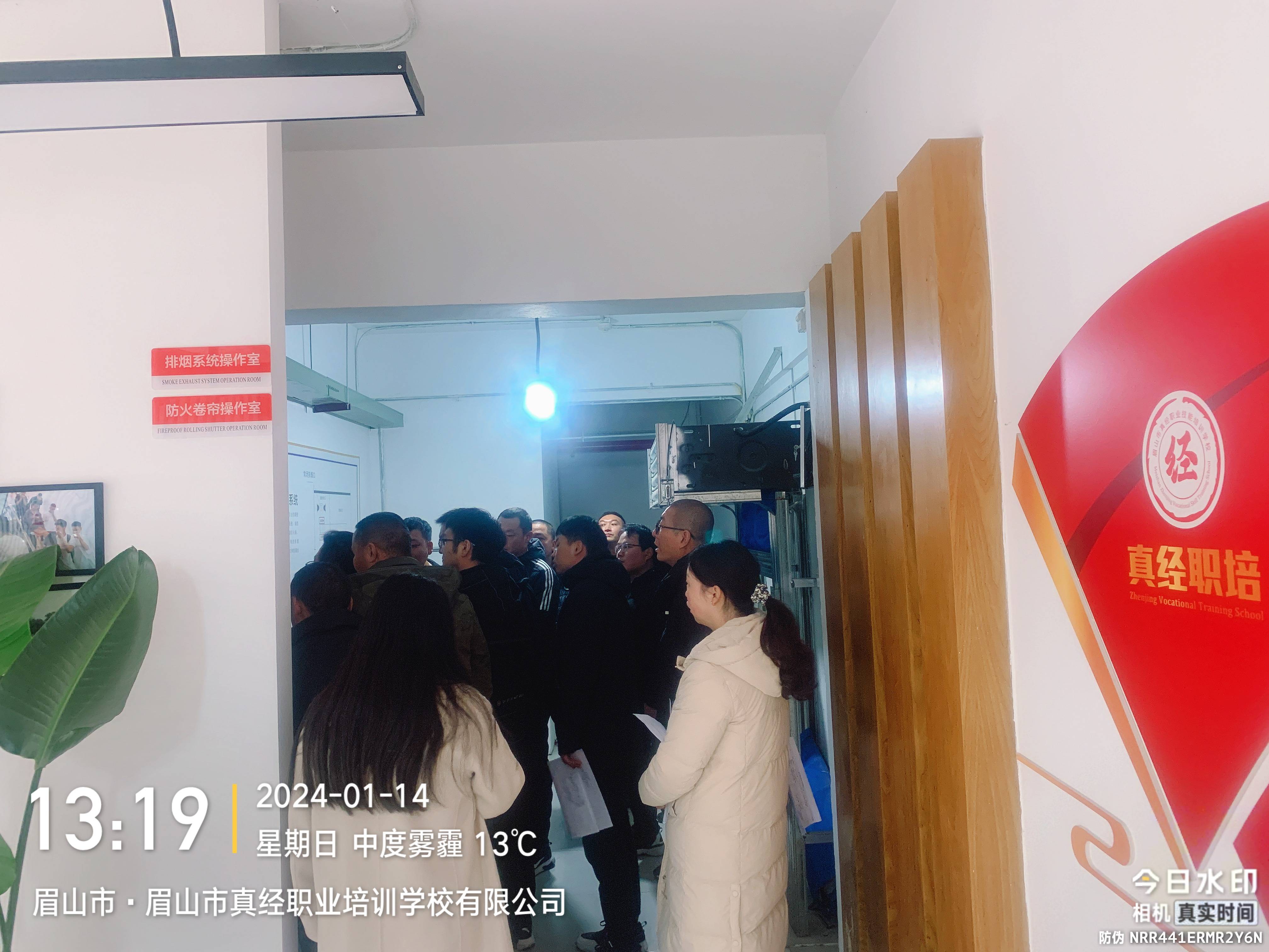 排烟教室2(1).jpg