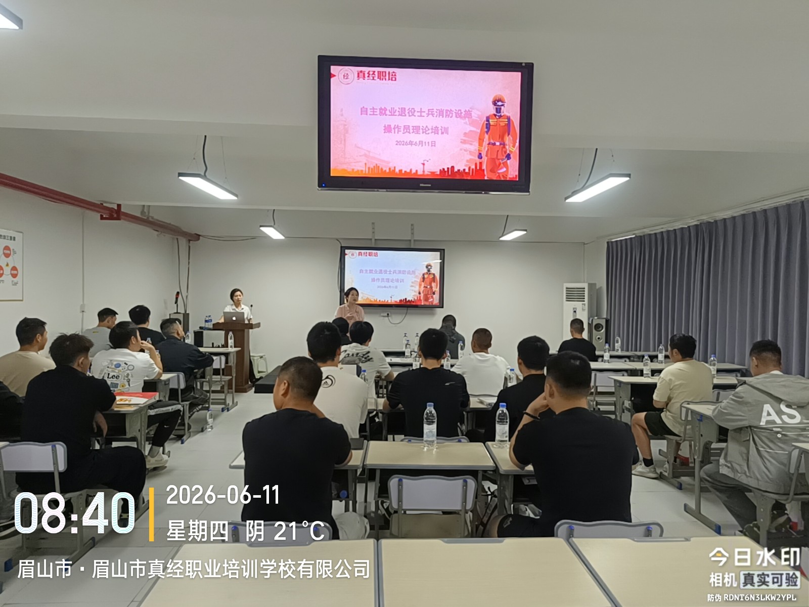 微信图片_20260612092400_355_2.jpg