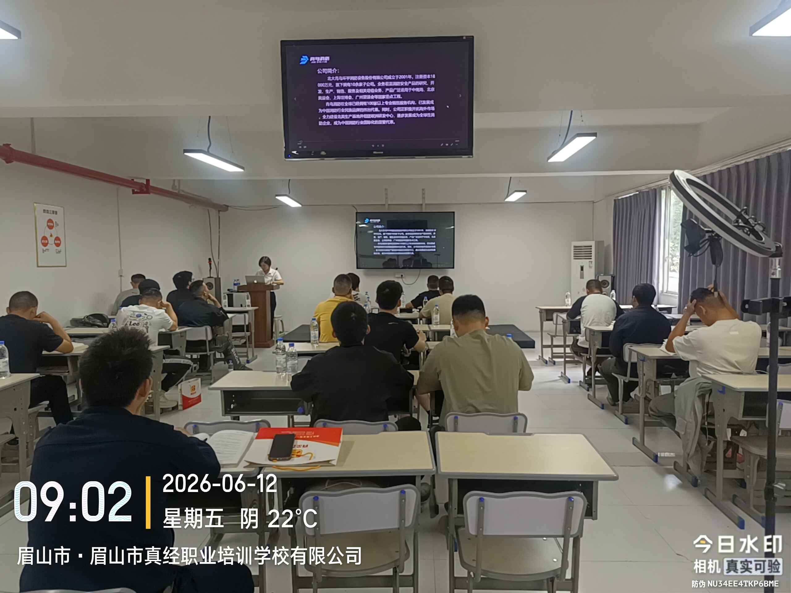 微信图片_20260612092418_371_2.jpg
