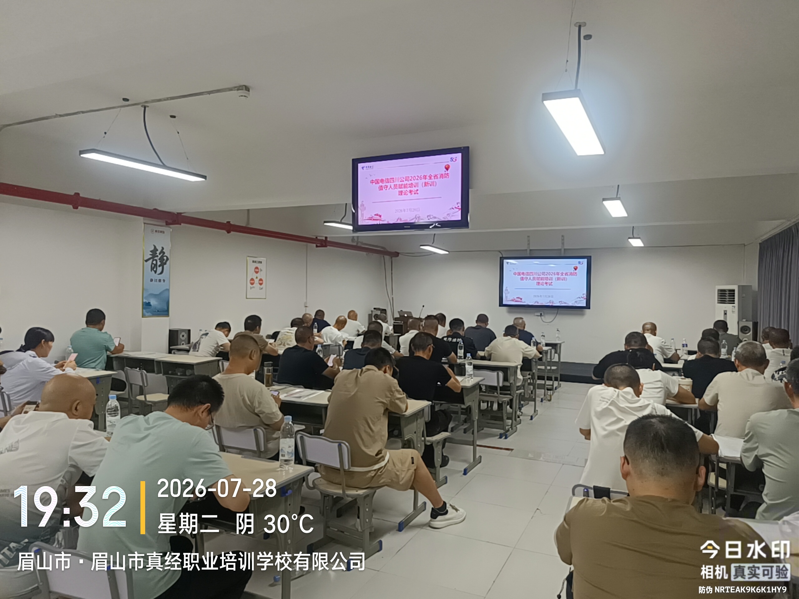1785394658616044818.jpg 微信图片_20260729092242_3494_298.jpg