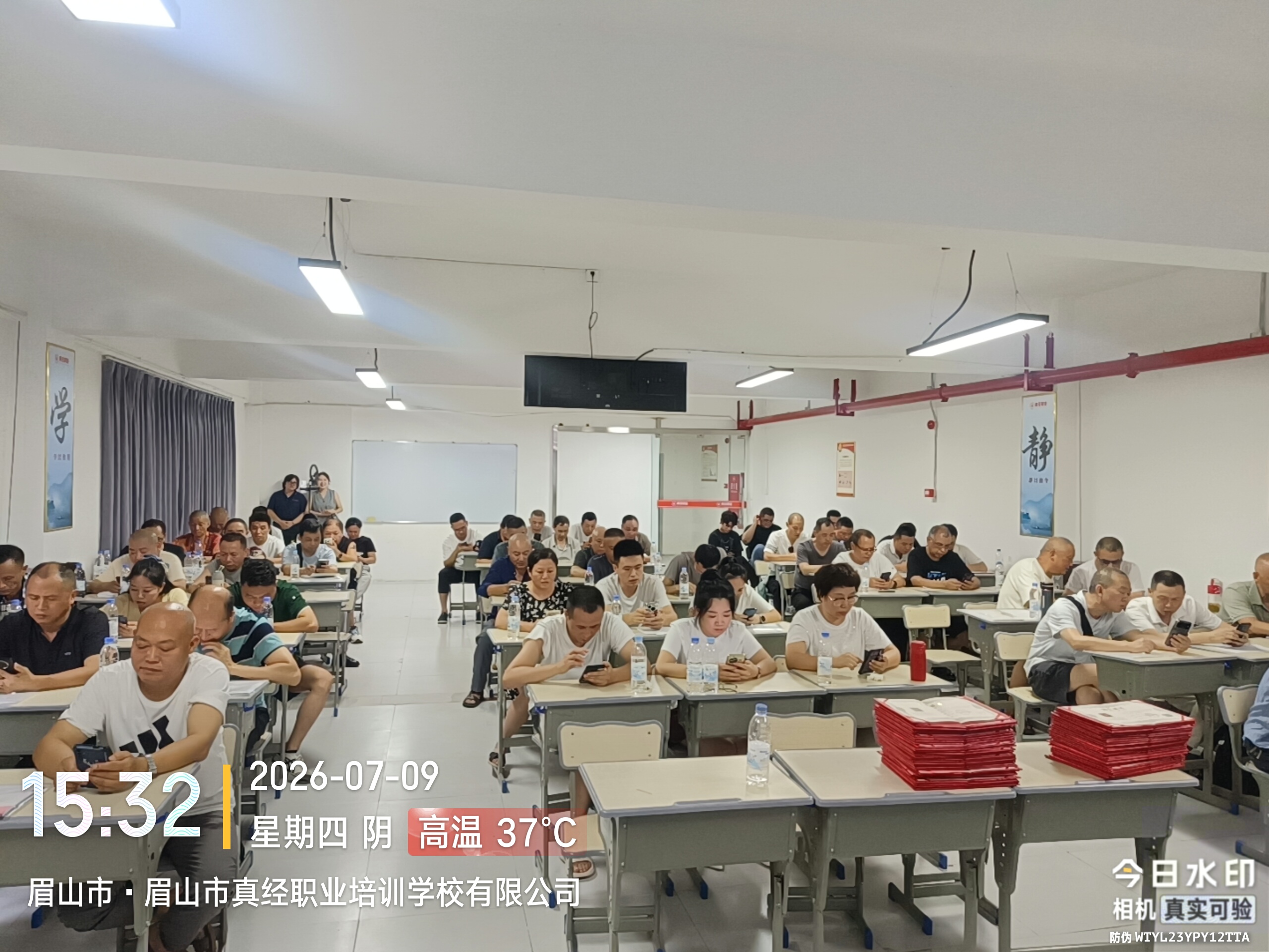 1785394678460071174.jpg 微信图片_20260710084736_592_2.jpg