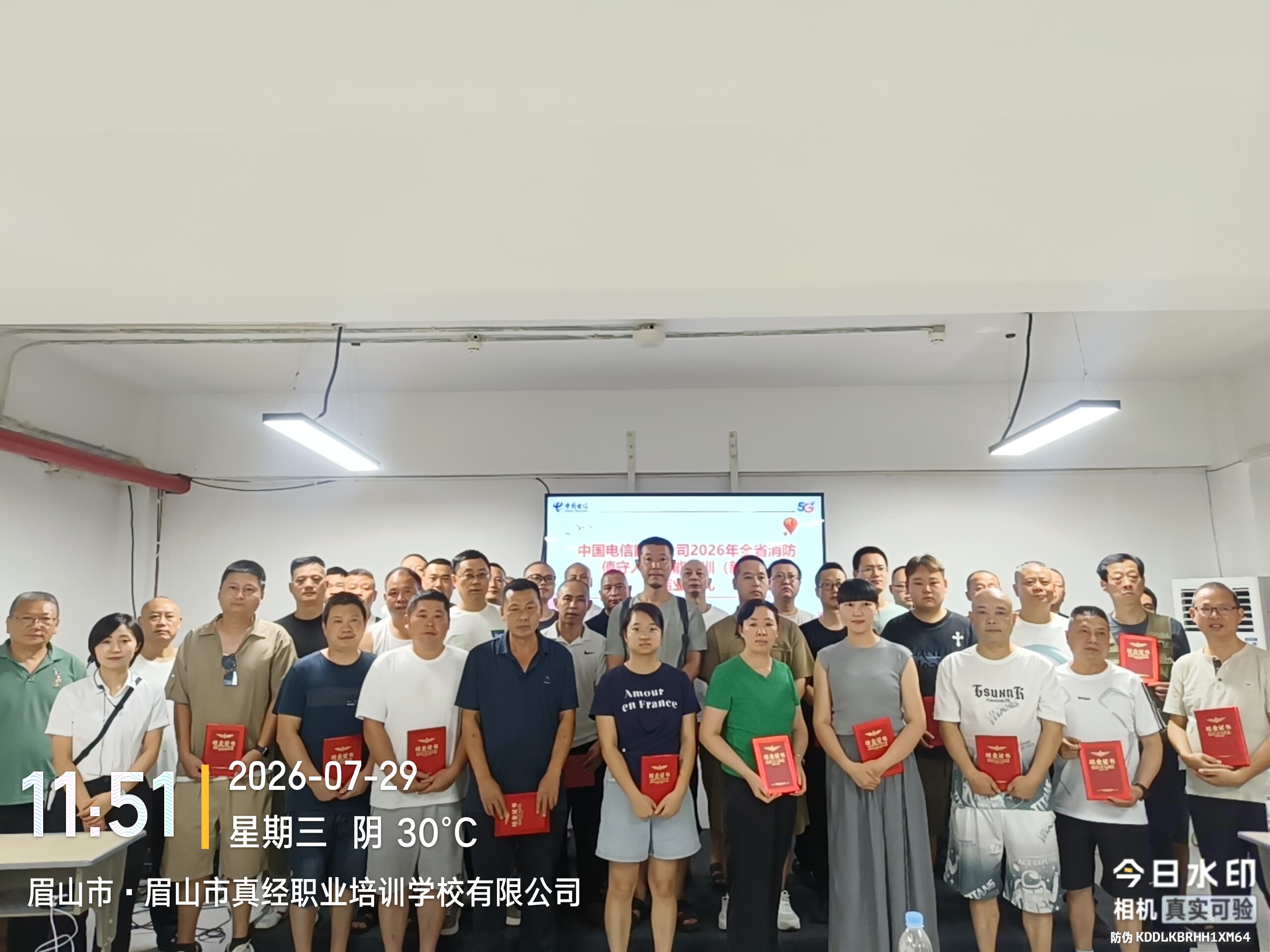 微信图片_20260729124821_3513_298.jpg